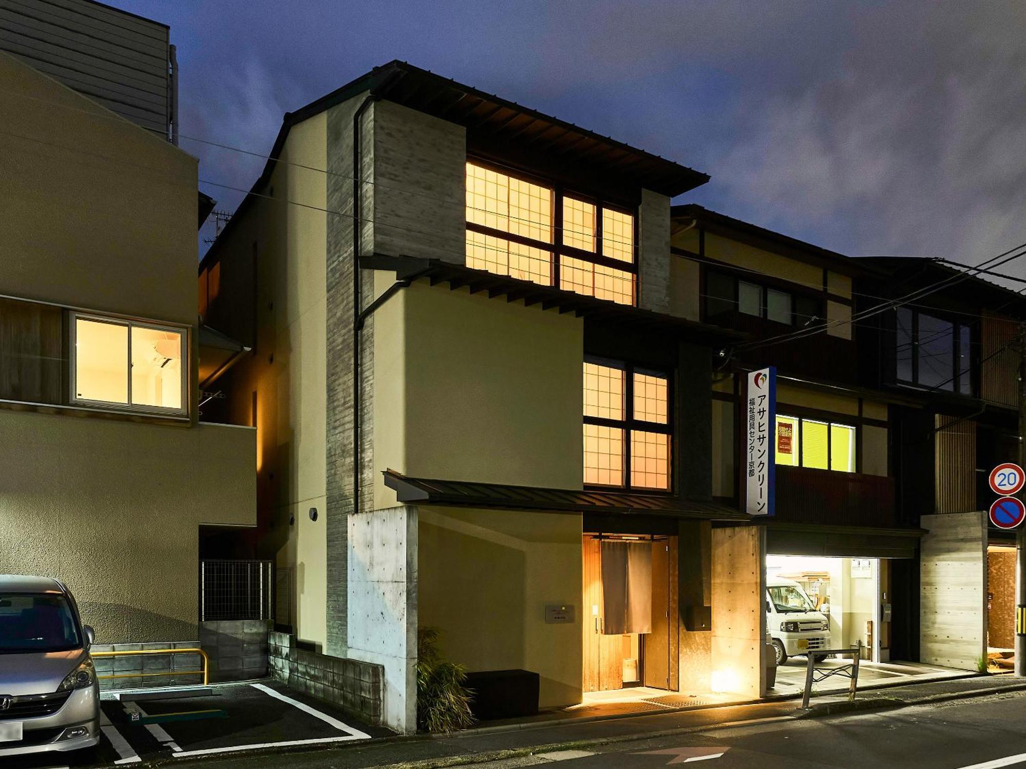 枳殻の杜 Kikoku No Mori Hotel Kyoto Buitenkant foto